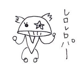 Uparoukun sticker #5106202