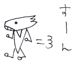 Uparoukun sticker #5106203