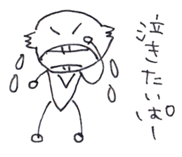 Uparoukun sticker #5106204