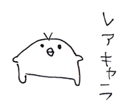 Uparoukun sticker #5106207