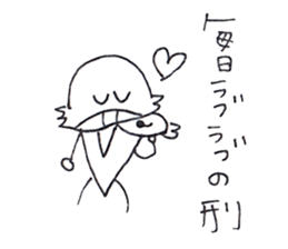 Uparoukun sticker #5106208