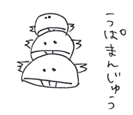 Uparoukun sticker #5106209