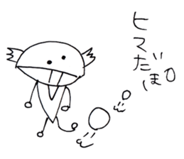 Uparoukun sticker #5106220