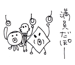 Uparoukun sticker #5106223