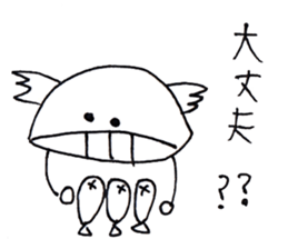 Uparoukun sticker #5106228