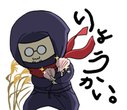 THE OLD MAN FROM JAPAN 2 sticker #5106472