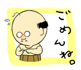 THE OLD MAN FROM JAPAN 2 sticker #5106474