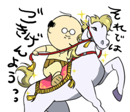 THE OLD MAN FROM JAPAN 2 sticker #5106475