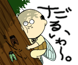 THE OLD MAN FROM JAPAN 2 sticker #5106481