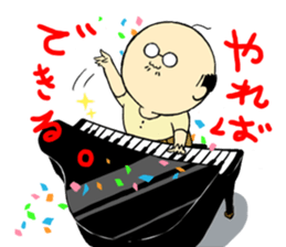 THE OLD MAN FROM JAPAN 2 sticker #5106487