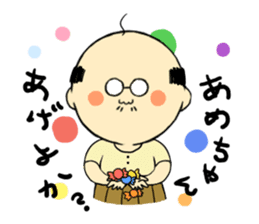 THE OLD MAN FROM JAPAN 2 sticker #5106490