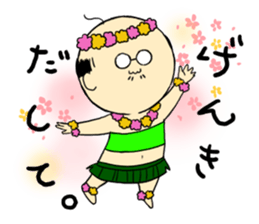 THE OLD MAN FROM JAPAN 2 sticker #5106494