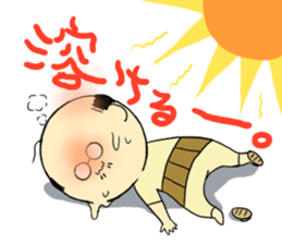 THE OLD MAN FROM JAPAN 2 sticker #5106498