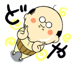 THE OLD MAN FROM JAPAN 2 sticker #5106503