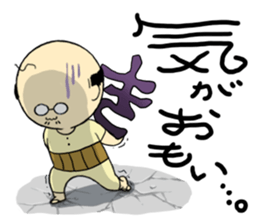 THE OLD MAN FROM JAPAN 2 sticker #5106506