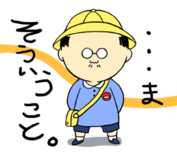 THE OLD MAN FROM JAPAN 2 sticker #5106508