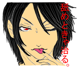 Ask for Butler sticker #5106510