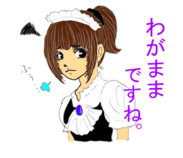 Ask for Butler sticker #5106511