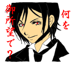 Ask for Butler sticker #5106512