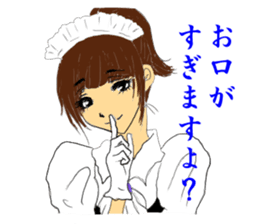 Ask for Butler sticker #5106513