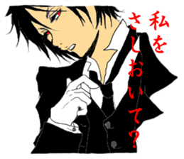 Ask for Butler sticker #5106514