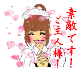 Ask for Butler sticker #5106515