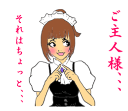 Ask for Butler sticker #5106517