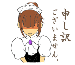 Ask for Butler sticker #5106523