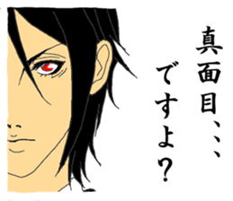 Ask for Butler sticker #5106525