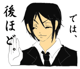 Ask for Butler sticker #5106534