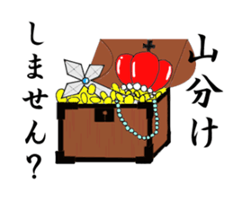 Ask for Butler sticker #5106537