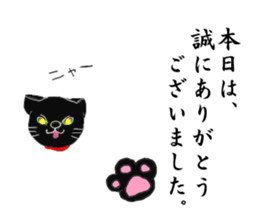 Ask for Butler sticker #5106542