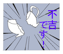 Ask for Butler sticker #5106546