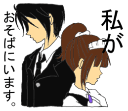 Ask for Butler sticker #5106547