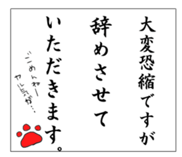 Ask for Butler sticker #5106548