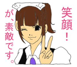 Ask for Butler sticker #5106549