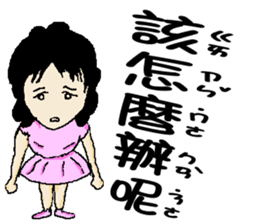 Little pink Sherry sticker #5106807