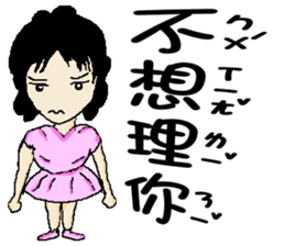 Little pink Sherry sticker #5106809