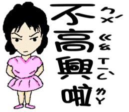 Little pink Sherry sticker #5106811