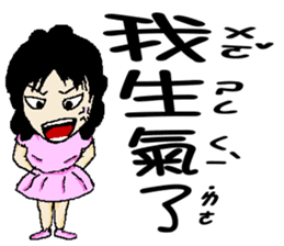 Little pink Sherry sticker #5106812