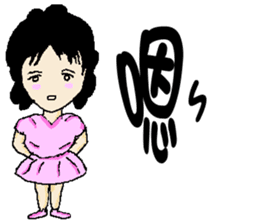 Little pink Sherry sticker #5106813