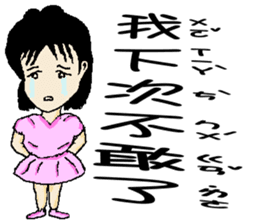 Little pink Sherry sticker #5106816