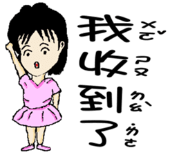 Little pink Sherry sticker #5106823