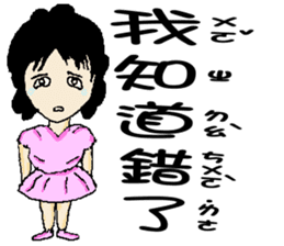 Little pink Sherry sticker #5106825