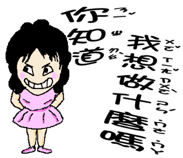 Little pink Sherry sticker #5106826