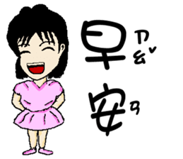 Little pink Sherry sticker #5106829