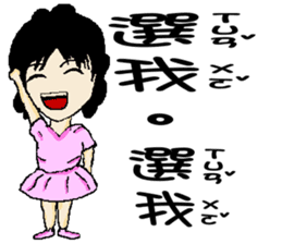 Little pink Sherry sticker #5106831