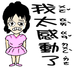 Little pink Sherry sticker #5106833