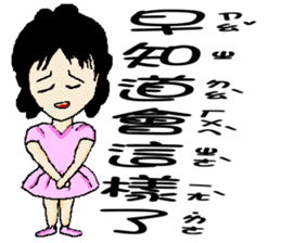 Little pink Sherry sticker #5106834