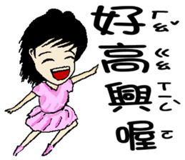 Little pink Sherry sticker #5106835